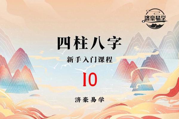 八字排盘卜易居(八字排盘卜易居官网)