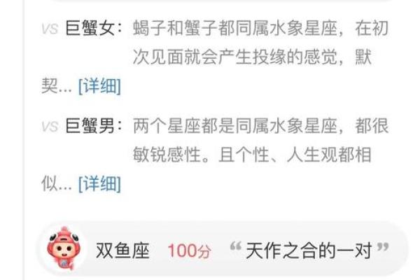 双子男和天蝎女配对指数(双子男和天蝎女配对指数表)