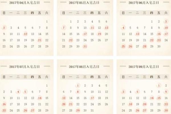 怎么合八字(怎么合八字选吉日)
