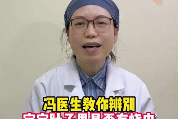 女人梦见身上抽出长长的虫子