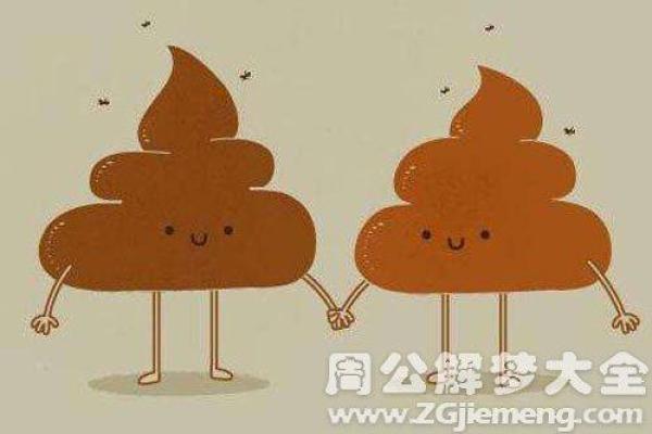 梦见亲人身上沾屎预兆什么