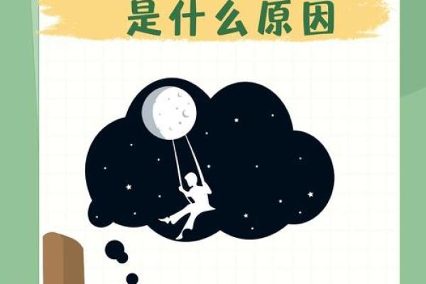晚上睡觉梦见鬼是什么征兆