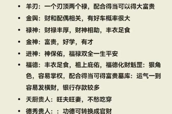 溜溜好运八字排盘(溜溜好运八字排盘官方安全下载)