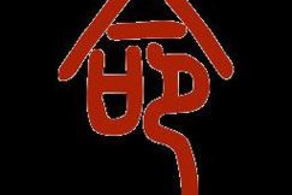 溜溜好运八字排盘(溜溜好运八字排盘官方安全下载)