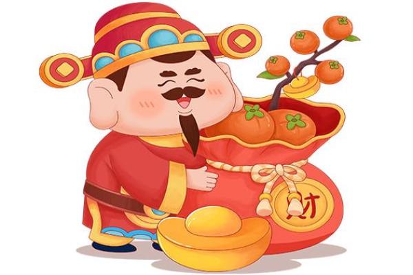 12月15号财神方位