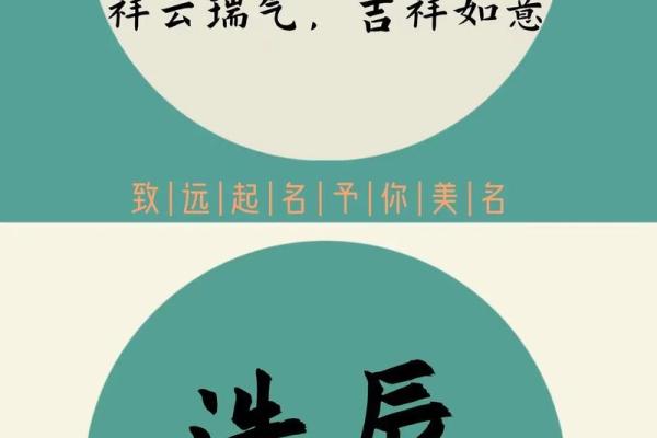 辰和宸取名字哪个字好(辰和宸取名的含义是什么)