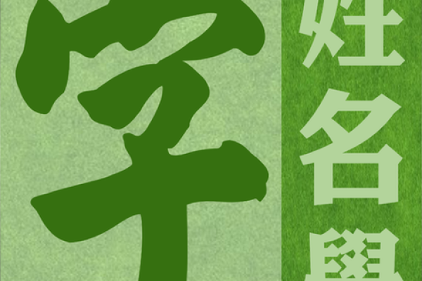 公司起名测名打分免费测试(公司测名打分1518免费)