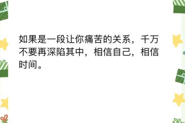 梦见异性追求自己