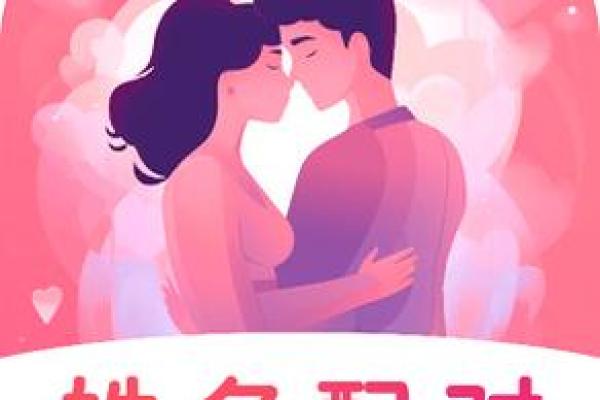 免费测两人姓名配对(免费测两人姓名配对分数)