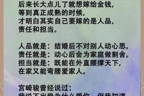 梦到自己结婚什么意思