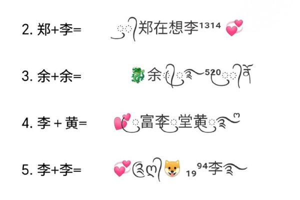 一男一女情侣名字配对(一男一女情侣名字配对两个字)
