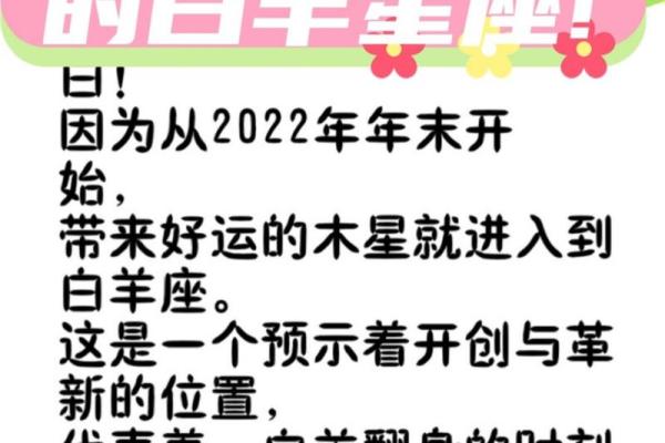白羊座今日运势超准(白羊座今日运势超准白羊座2023)
