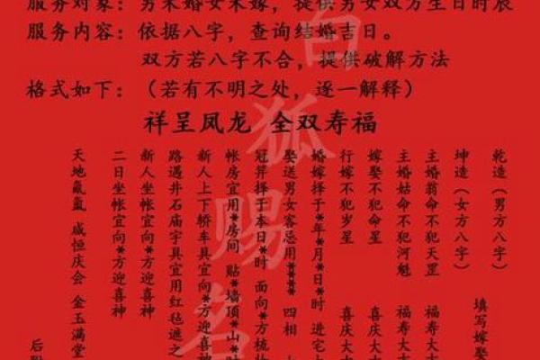 名字配对姻缘 男女免费(名字配对姻缘 男女免费)