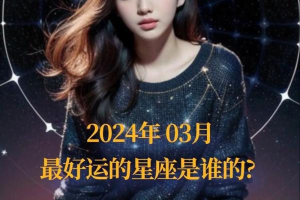 白羊座的今日运势(白羊座的今日运势女性)