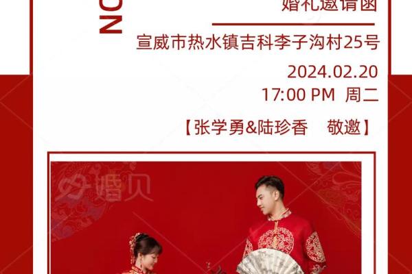 梦到儿子结婚