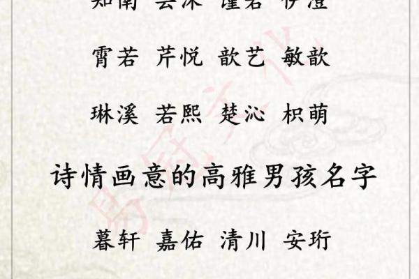 7画字最旺男孩名字(7画的字男孩名字大全集)