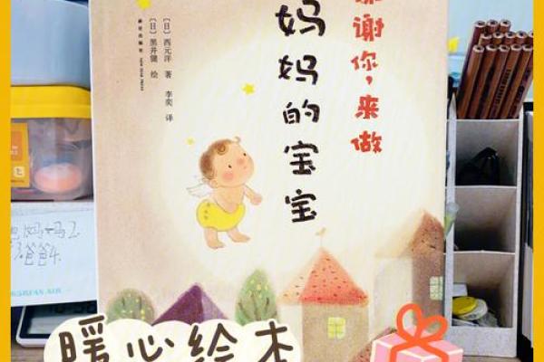 梦到给妈妈买衣服