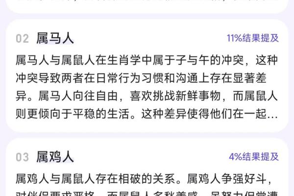 龙和羊相配婚姻如何(属羊一生最克3个人)