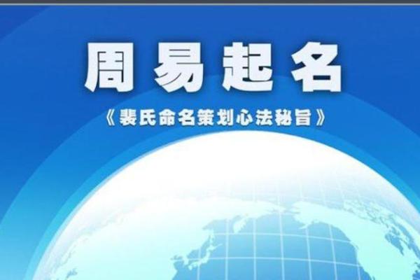卜易居周易测公司名(公司取名字大全免费查询)