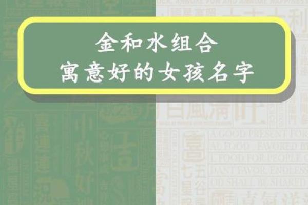 带三点水最旺女孩名字(带三点水最旺女孩名字两个字)
