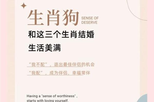 94年狗和97年牛相配婚姻如何(94年的狗和97年的牛婚配合适吗)