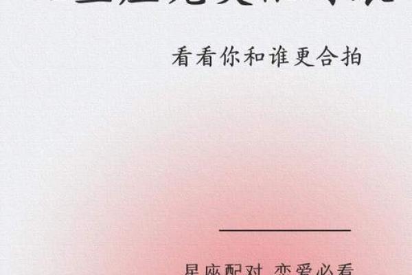 摩羯座和什么座最配对(摩羯座和什么座最配对)