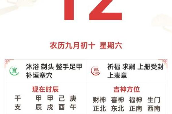 四柱八字排盘免费版(四柱八字排盘免费版小程序)