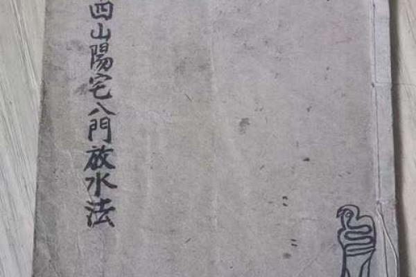风水最好最灵验水法(风水学中的388种水法)