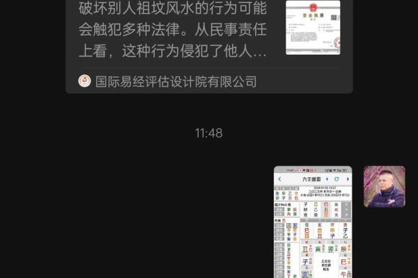六壬排盘软件(六壬排盘软件app)