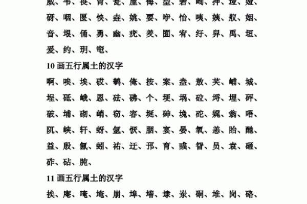 九画的字男孩起名字用字(取名9画最佳用字)