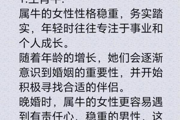 牛女和蛇男相配婚姻如何(牛女与蛇男属相属相合不合)