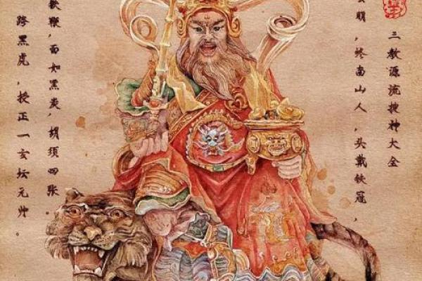 25年财神爷方位