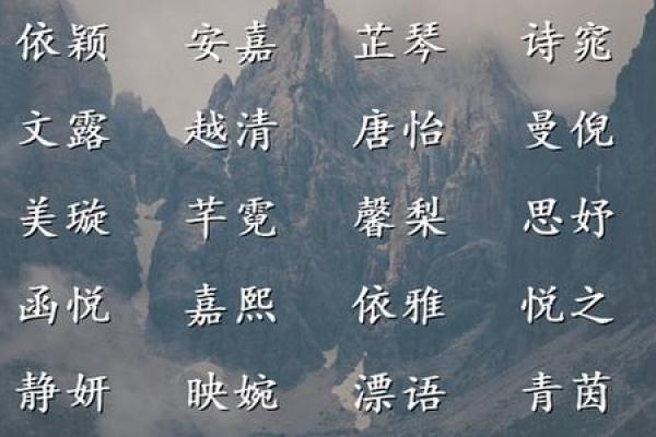 楚姓女孩名字(楚姓女孩名字大全)