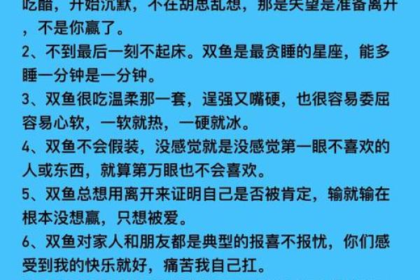 双鱼女和天秤男配对指数(天秤座为什么永远喜欢双鱼座)