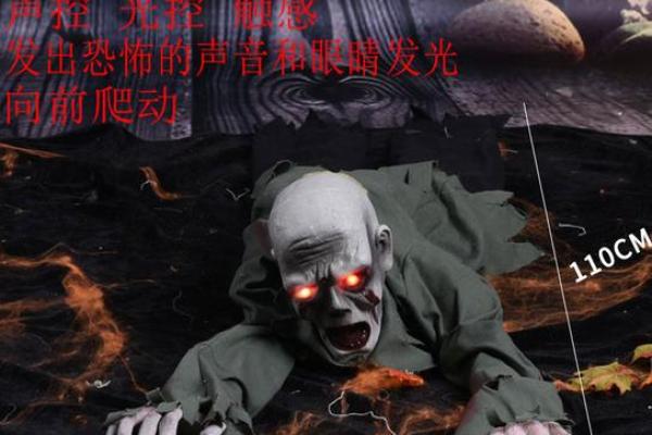 梦见看到鬼是什么意思