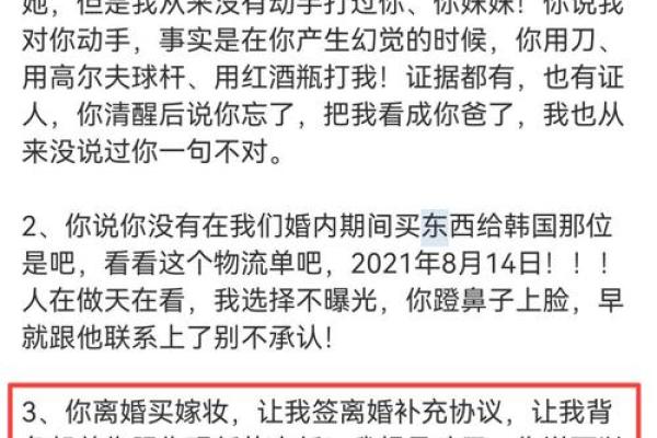梦到妈妈出轨我很生气