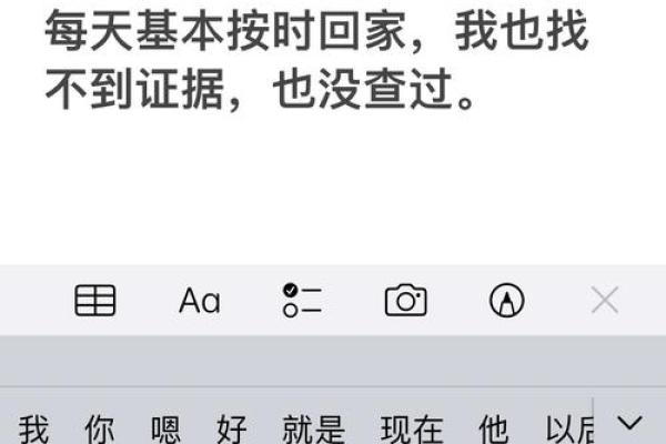 频繁梦到老公出轨