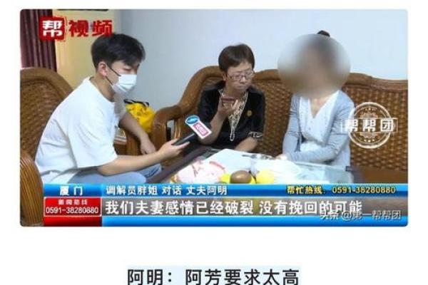 频繁梦到老公出轨