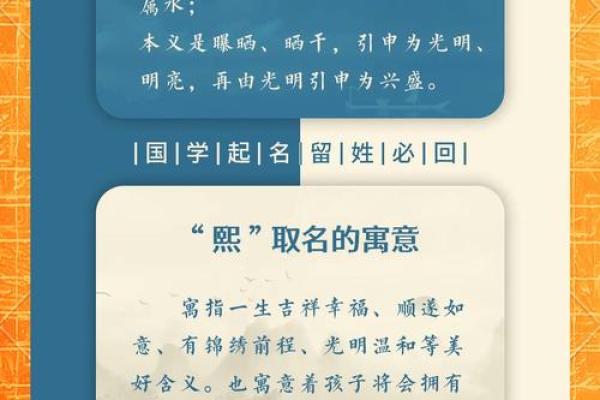 俊熙的男孩名字寓意(俊熙的男孩名字寓意及含义)
