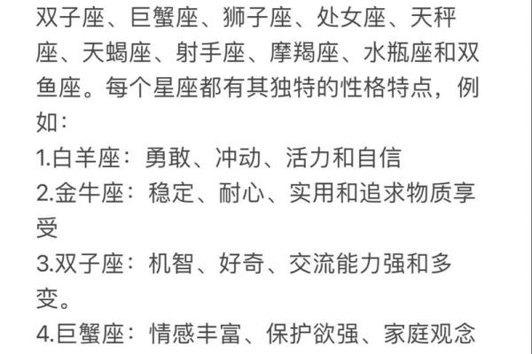 测试自己真正星座(测试自己的真正星座)