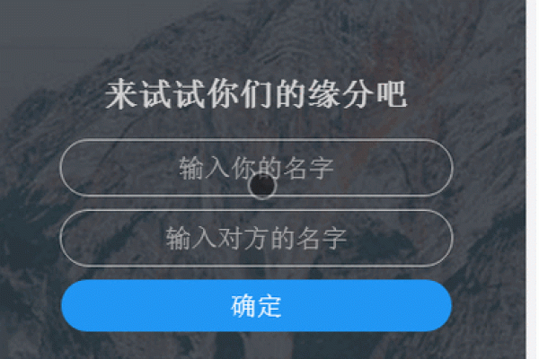 免费姓名配对(免费姓名配对2025版)