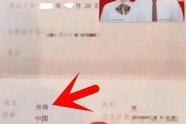 姓名配对天生一对(姓名配对天生一对什么意思)