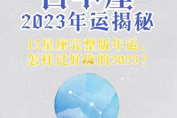 今天白羊座今日运势(白羊座运势)
