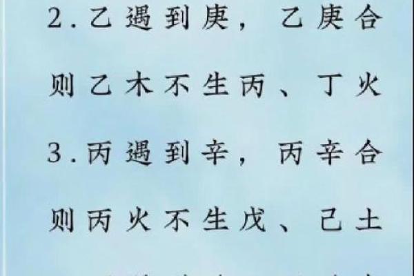奇门遁甲四害化解方法(奇门遁甲四害化解方法表图)