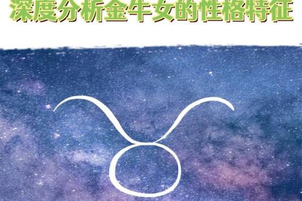金牛女和天秤男配对合适吗(金牛座女和天秤座男适合在一起吗)