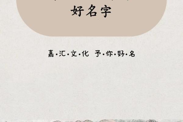 十二画的字男孩起名字用字(十二画的字男孩起名字用字属火)