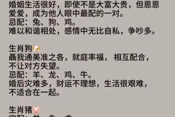 牛和蛇属相配婚姻如何(牛和蛇的属相合不合结婚)