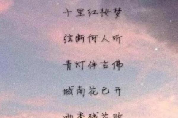 5字押韵骚气名字(五个字的古风名字)