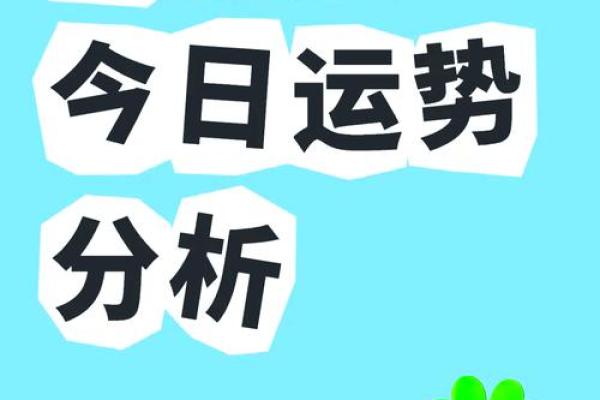 金牛座女今日运势(金牛座女今日运势最准全牛座今日运气)