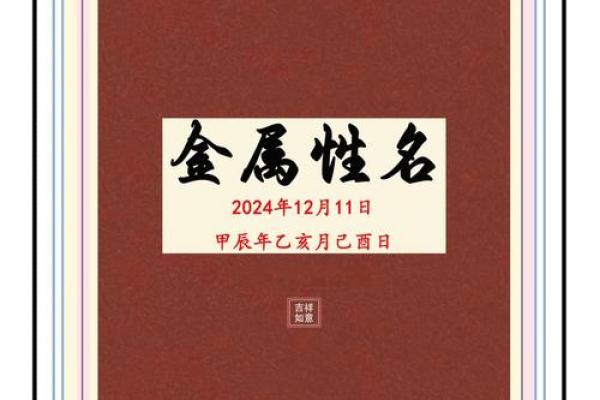 带宇字的男孩名字(带宇字的男孩名字推荐)